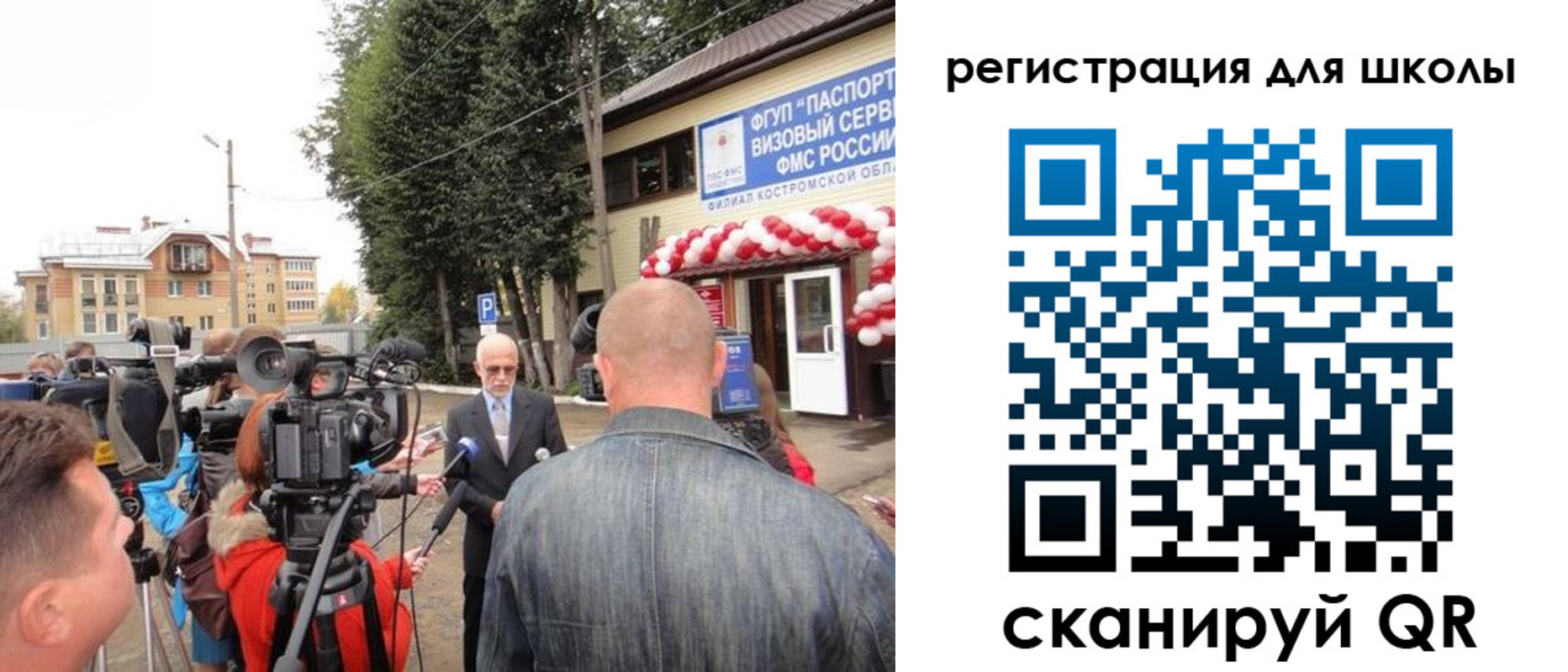 прописка ребенка в Отрадном